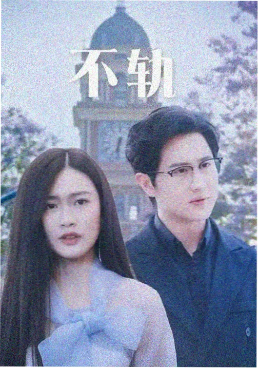 苏念角色立绘