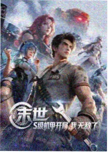 PC 适配包示意